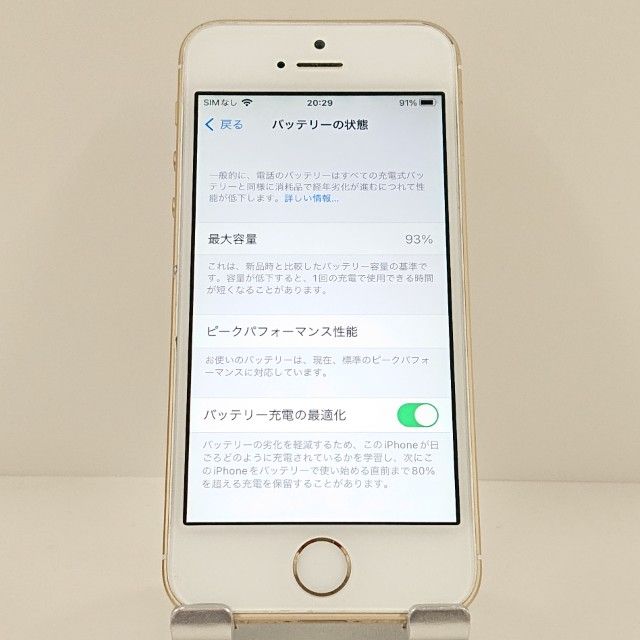 iPhoneSE 16GB SIM�ե꡼ ������� c18950