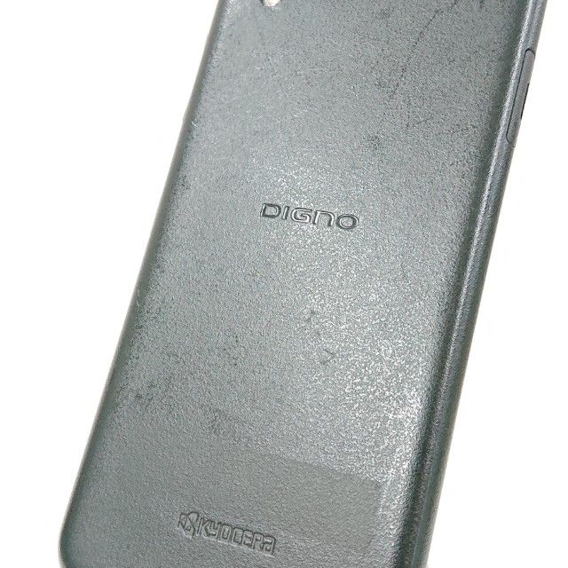 DIGNO BX2 A101KC SoftBank ֥å c14075
