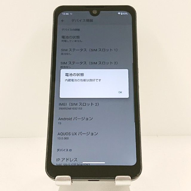 AQUOS wish A103SH SoftBank ���㥳���� c19963