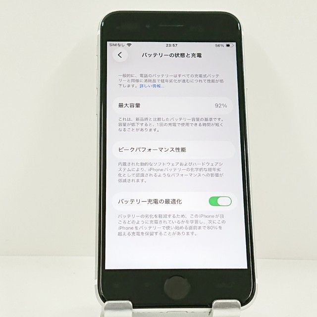 �ڥǥⵡ��iPhoneSE ��2���� 64GB au �ۥ磻�� c22295