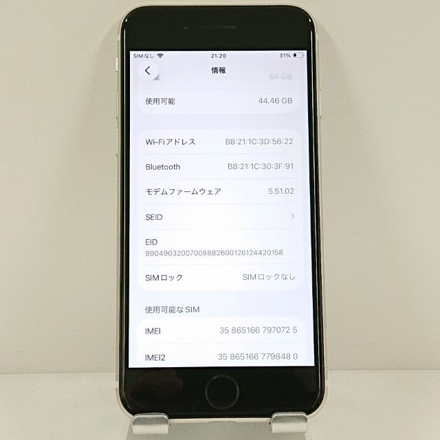 iPhoneSE ��3���� 64GB �ɥ��� �������饤�� c21674