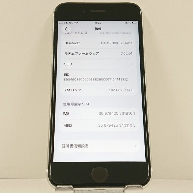 iPhoneSE ��2���� 64GB �ɥ��� �ۥ磻�� c23273