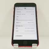 iPhoneSE ��2���� 64GB �ɥ��� ��å� c21405
