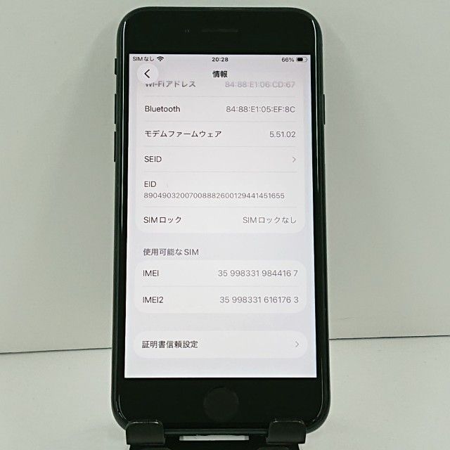 iPhoneSE ��3���� 64GB SoftBank �ߥåɥʥ��� c22152