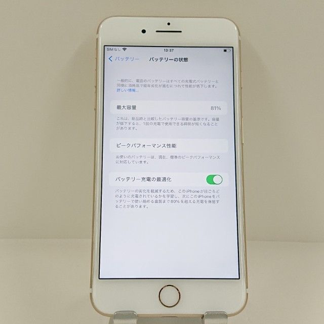 iPhone7 Plus 32GB SIM�ե꡼ ������� c22427