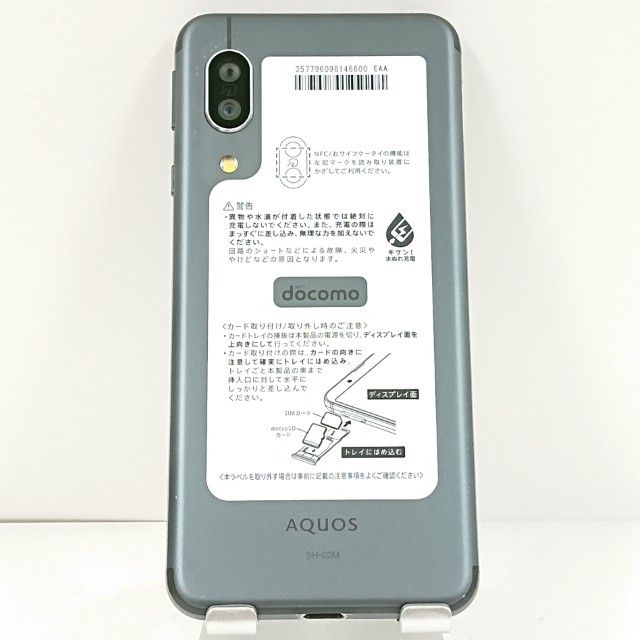 AQUOS sense3 SH-02M �ɥ��� �֥�å� c21992