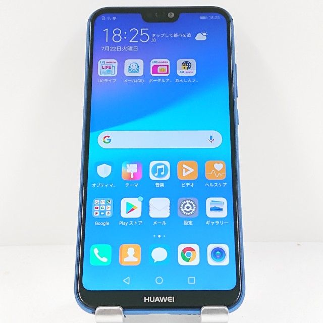 HUAWEI P20 lite ANE-LX2J SIMե꡼ 饤֥롼 c13677