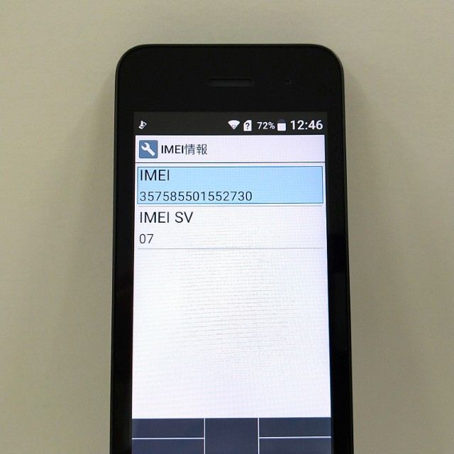 DIGNO �������� �١����å� KY-41B �ɥ��� �֥�å� c22135