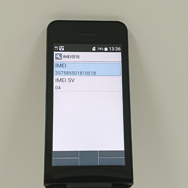 DIGNO �������� �١����å� KY-41B �ɥ��� �֥�å� c22211