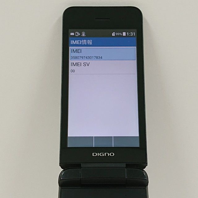 DIGNO ��������4 NPA202KC SoftBank �֥�å� c17986