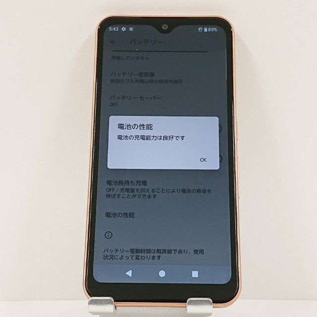 arrows We FCG01 au ������������� c17241