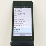 AQUOS �������� SH-01J �ɥ��� �֥롼�֥�å� c20744