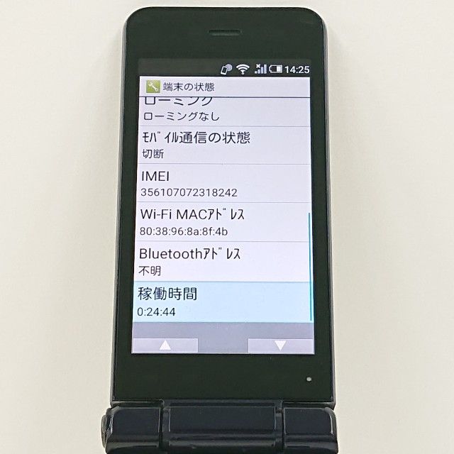 AQUOS �������� SH-01J �ɥ��� �֥롼�֥�å� c20744
