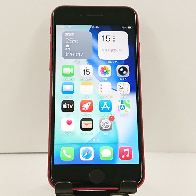 iPhoneSE ��2���� 64GB au ��å� c23311