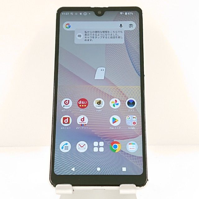 �ڥ�����ʡ�Xperia Ace II SO-41B �ɥ��� �ۥ磻�� c20061
