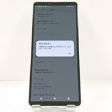 Xperia 10 IV SO-52C �ɥ��� �ۥ磻�� c21260