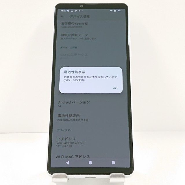 Xperia 10 IV SO-52C �ɥ��� �ۥ磻�� c21260