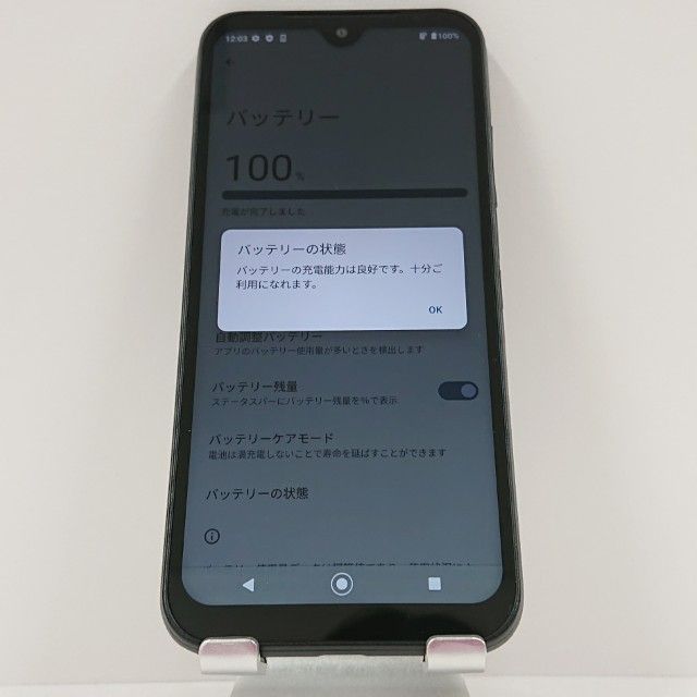 DIGNO BX2 A101KC SoftBank �֥�å� c16335