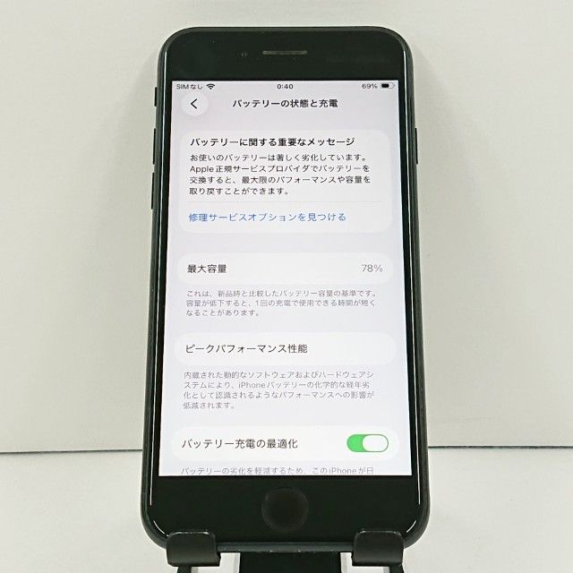 iPhoneSE ��3���� 64GB �ɥ��� �ߥåɥʥ��� c19016