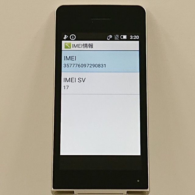 AQUOS �������� SH-02L �ɥ��� ������� c21626