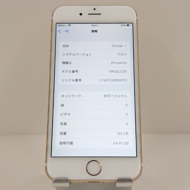 iPhone6s 64GB SoftBank ������� c17924
