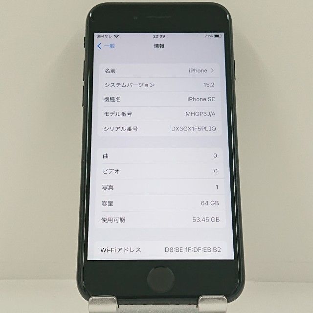 iPhoneSE ��2���� 64GB �ɥ��� �֥�å� c22941