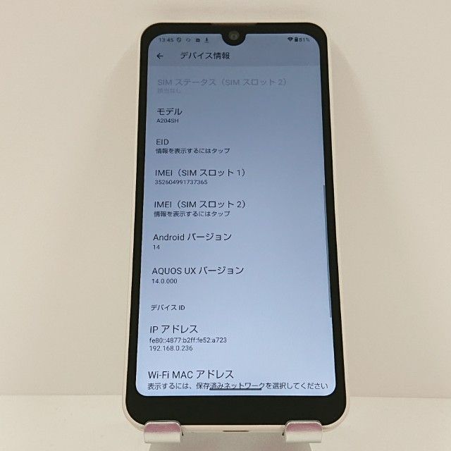 AQUOS wish2 A204SH Y!mobile �����ܥ꡼ c17190