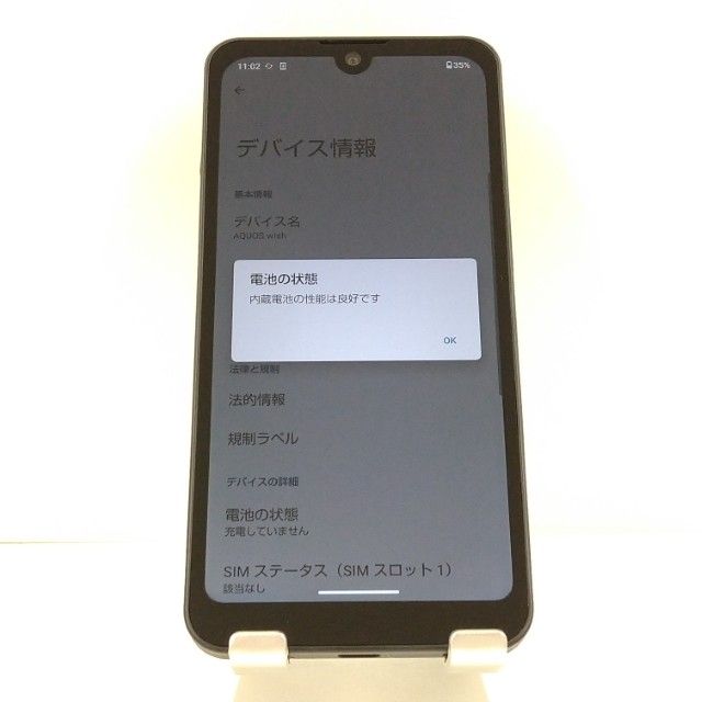 AQUOS wish A103SH SoftBank ���㥳���� c22021