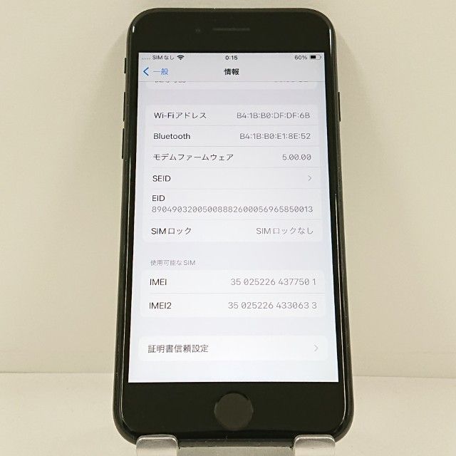 iPhoneSE ��2���� 64GB �ɥ��� �֥�å� c23332