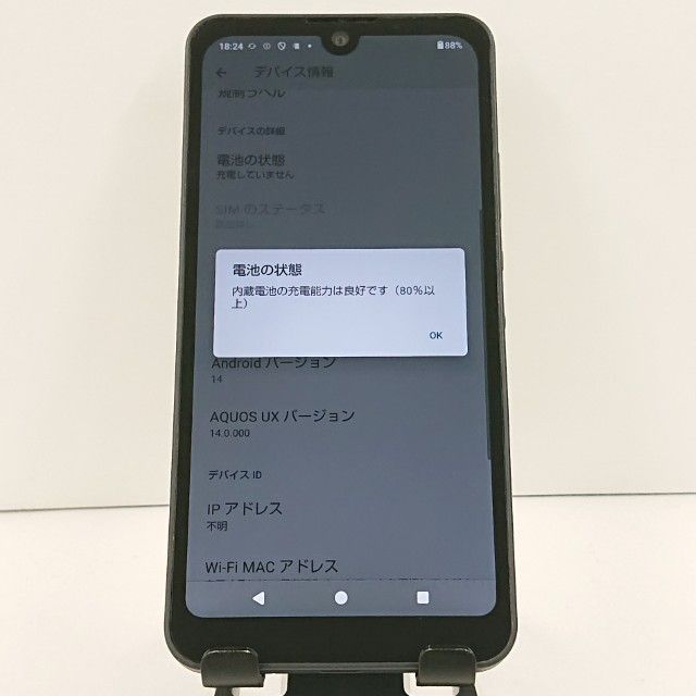 AQUOS wish2 SH-51C �ɥ��� ���㥳���� c19228