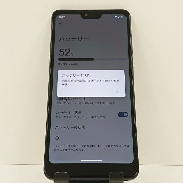 Android One S8 S8-KC Y!mobile �ڡ���֥롼 c17394