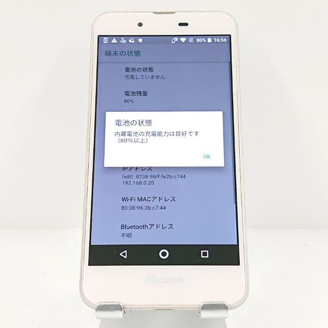 AQUOS EVER SH-02J �ɥ��� �����ѥ󥴡���� c18170