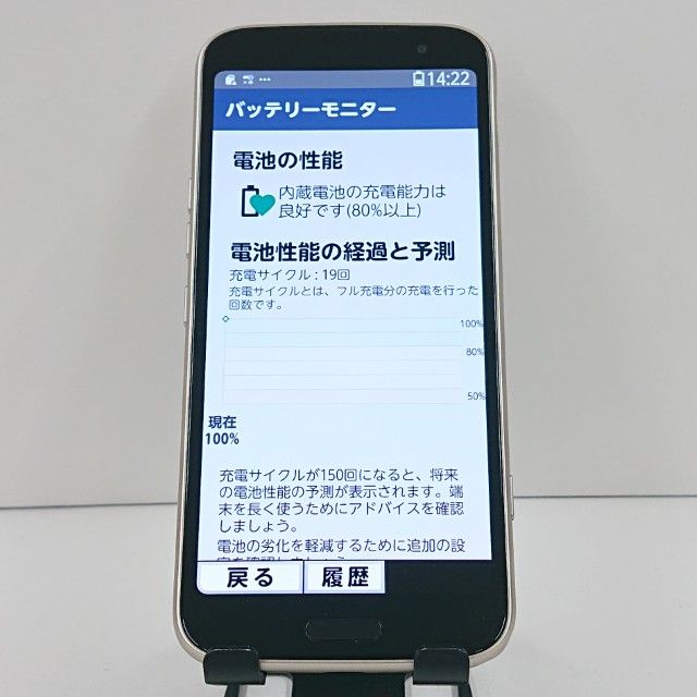 �餯�餯���ޡ��ȥե��� F-53E �ɥ��� ������� c21818