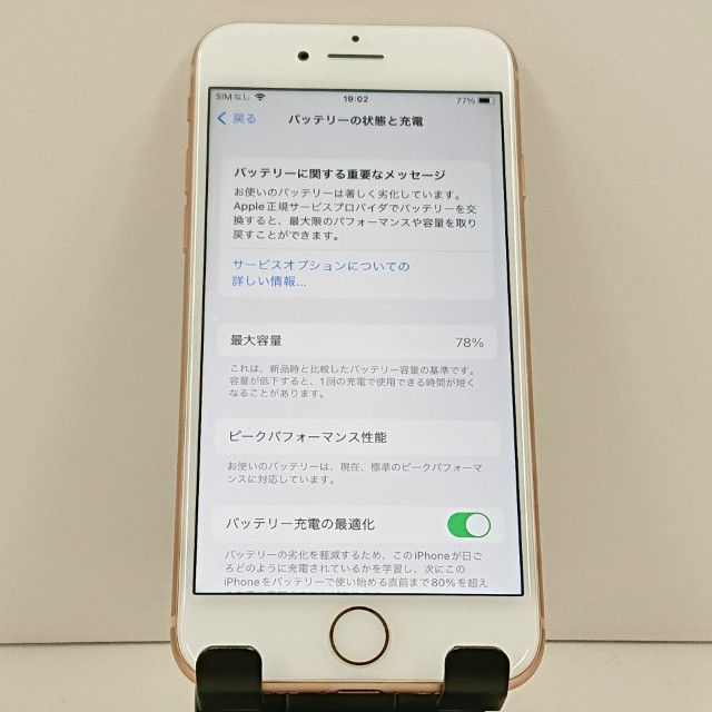 iPhone8 64GB �ɥ��� ������� c23299