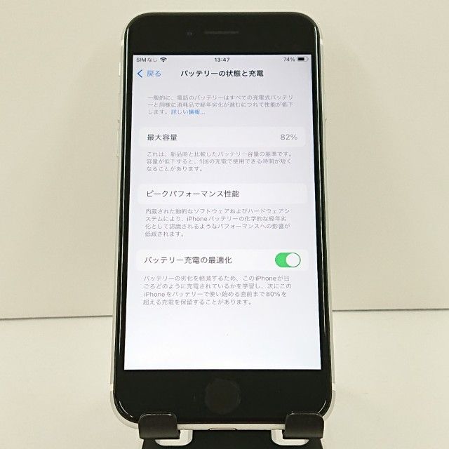 iPhoneSE ��2���� 64GB �ɥ��� �ۥ磻�� c19217