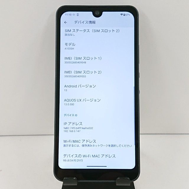 AQUOS wish A103SH SoftBank ���㥳���� c21972