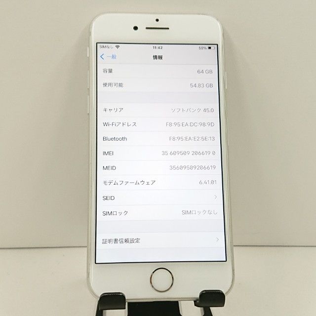 iPhone8 64GB �ɥ��� ����С� c23228