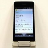 AQUOS �������� SH-02L �ɥ��� ������� c21426