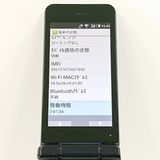 AQUOS �������� SH-01J �ɥ��� �֥롼�֥�å� c20428