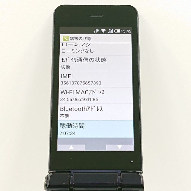 AQUOS �������� SH-01J �ɥ��� �֥롼�֥�å� c20428