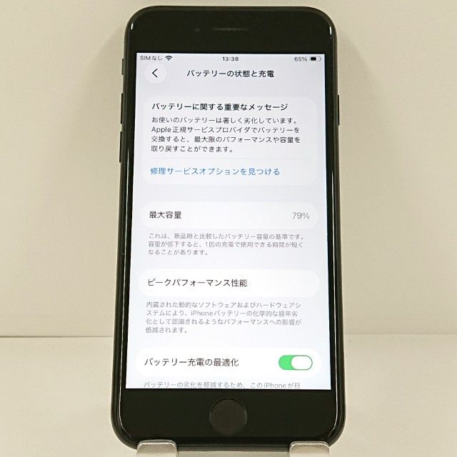 iPhoneSE ��2���� 64GB �ɥ��� �֥�å� c21579