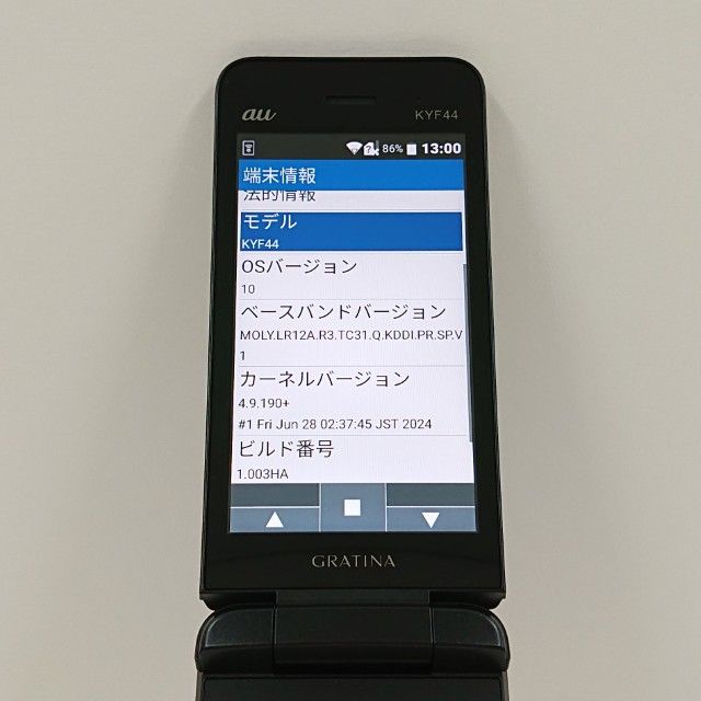 GRATINA KYF44 au �֥�å� c18401