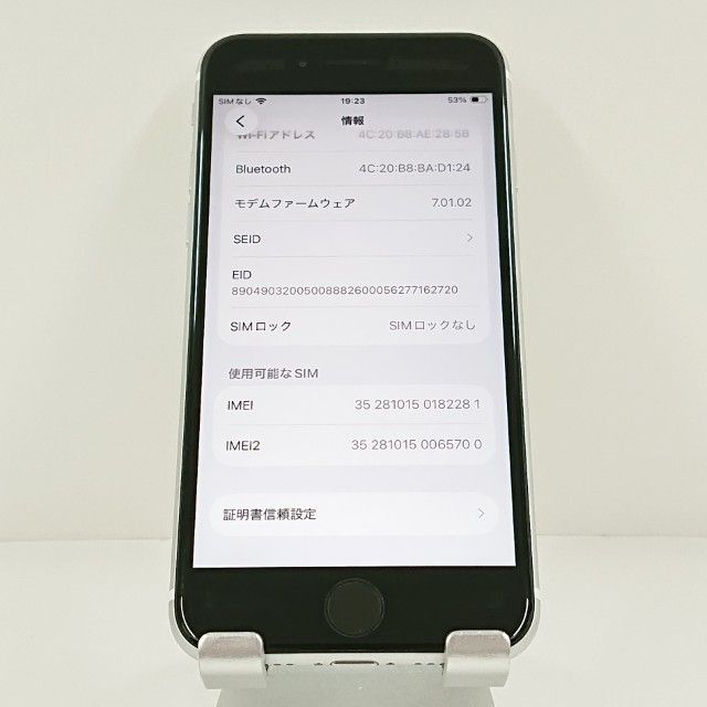 iPhoneSE ��2���� 64GB �ɥ��� �ۥ磻�� c21588