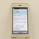 ���������ʡ�AQUOS �������� SH-01J �ɥ��� ������� c23143