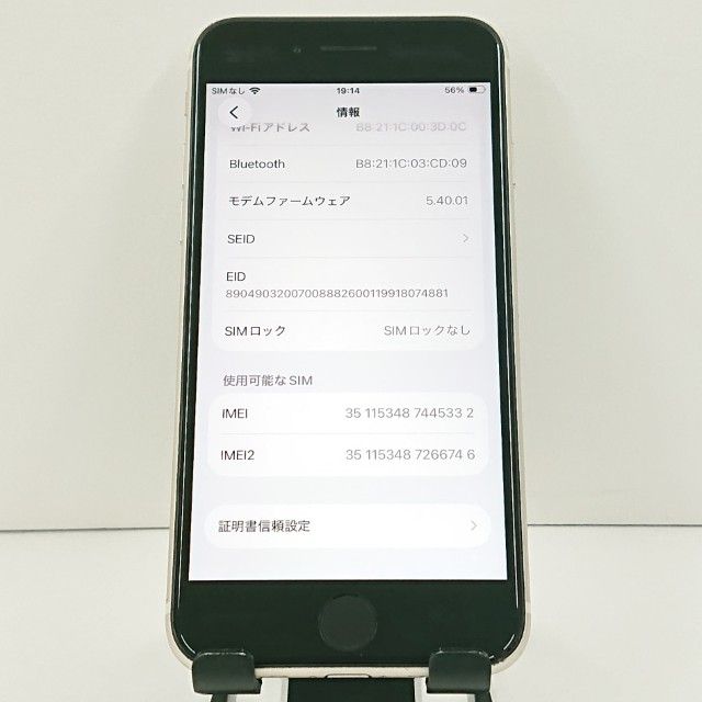 iPhoneSE ��3���� 64GB au �������饤�� c20960