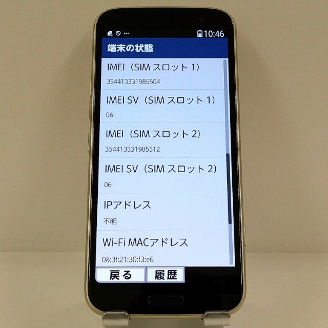 �餯�餯���ޡ��ȥե��� F-53E �ɥ��� ������� c22561