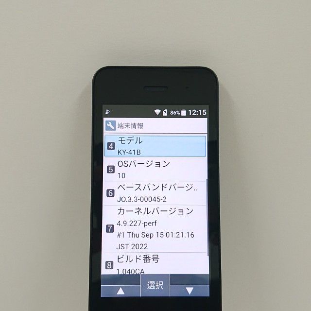 DIGNO �������� �١����å� KY-41B �ɥ��� �֥�å� c22141