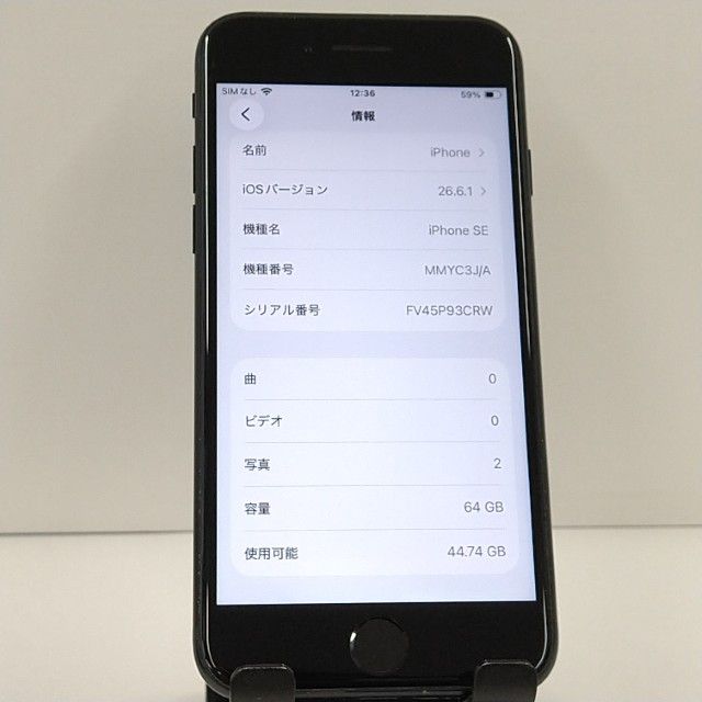iPhoneSE ��3���� 64GB au �ߥåɥʥ��� c22913