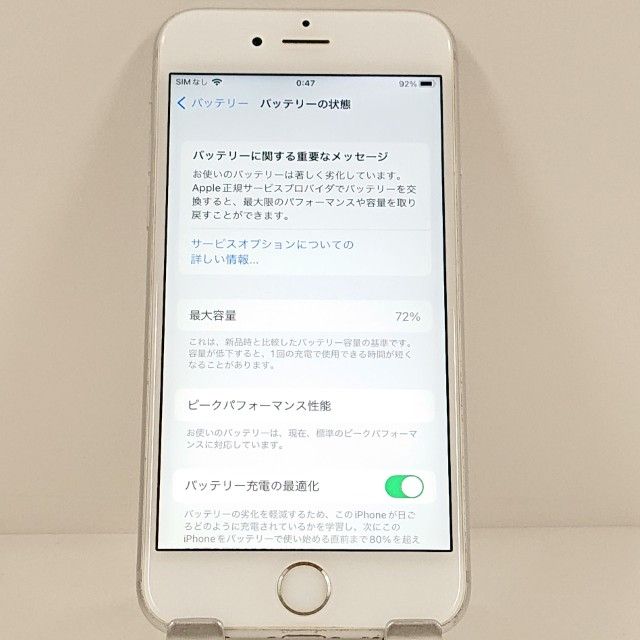 iPhone6s 64GB �ɥ��� ����С� c20552