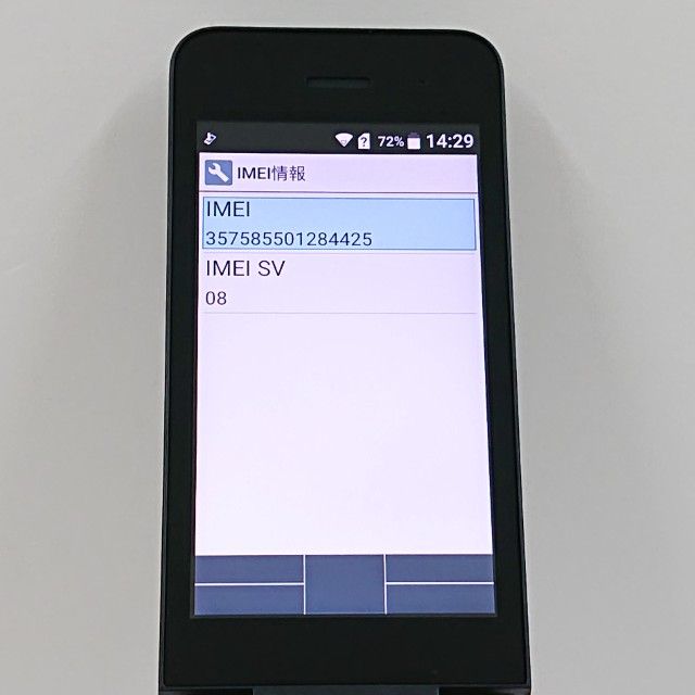 DIGNO �������� �١����å� KY-41B �ɥ��� �֥�å� c22219
